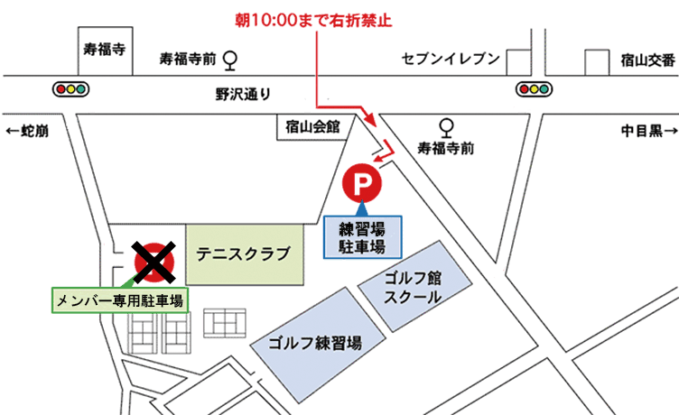 駐車場は17台収容